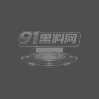 91AI短剧琼明神女录第6集 宫主陆嘉静沦为多人泄欲之器 主动张开红肿迎接轮番贯穿！